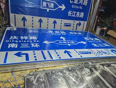 潜江制作交通标志牌厂家